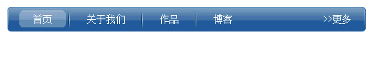 延时消失的菜单