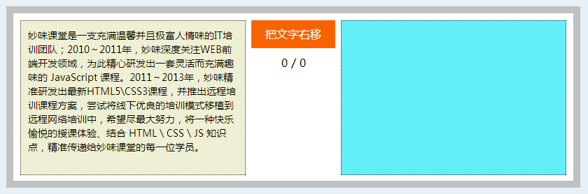 文字搬运工